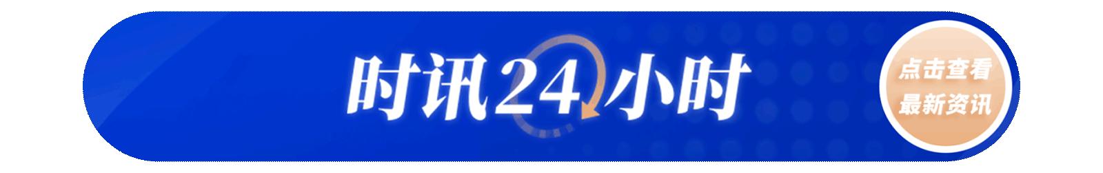 特朗普拟对进口汽车加征关税:冲击全球汽车产业链,区块链技术或能提供解决方案