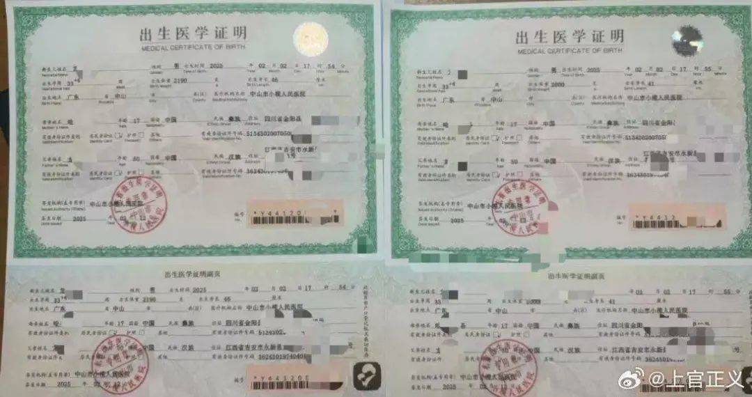 震惊！17岁少女竟成代孕工具，50岁老汉背后竟藏惊天黑幕！